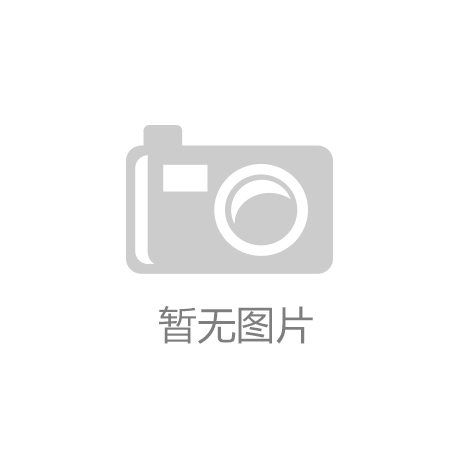 外交部：中方将继续加强包括5G在内的科技交流与合作【蓝鲸体育官网】